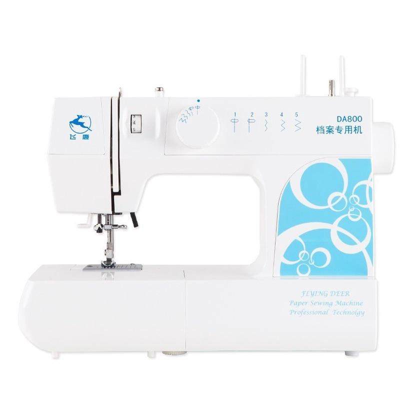 文书鹿牌da800档案装订专用缝纫机a4厚文件资料线装订机飞a4纸书,居家布艺,缝纫机,淘宝优惠券,粉丝福利购,淘宝优惠卷