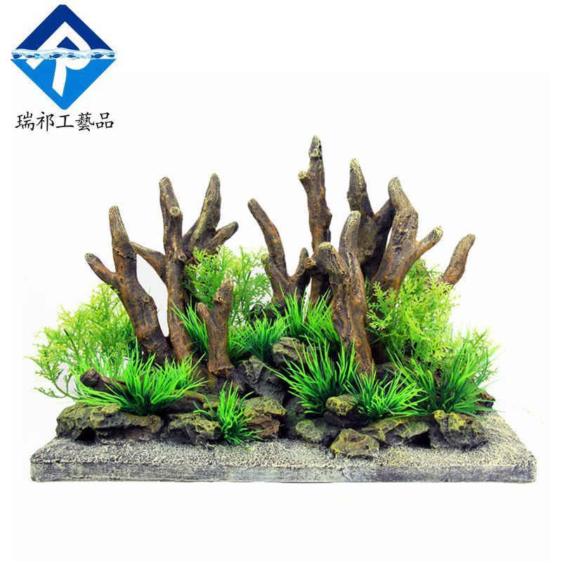 瑞麒水族造景鱼缸装饰仿真松皮石假山假石头水草特色沉木摆件套餐