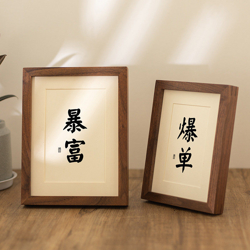 实木榫卯相框高级感黑胡桃木展示框打印相片木质画框桌面摆件摆台,机械设备,其他机械设备,淘宝优惠券,粉丝福利购,淘宝优惠卷