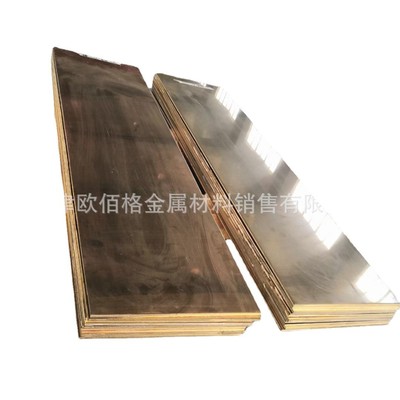 h62黄铜板退火h65/c26000黄广泛折弯不裂可定尺分条用途铜带