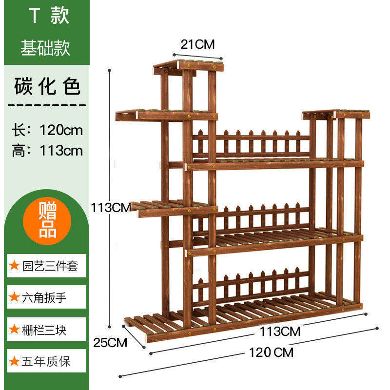 绿萝多肉阳台置物架多层室内家用植物花盆架客厅新款创意落地花架