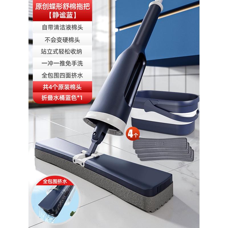 zz8n批发海绵拖把家用新款拖地挤水胶棉一拖净吸水对折式卫生间