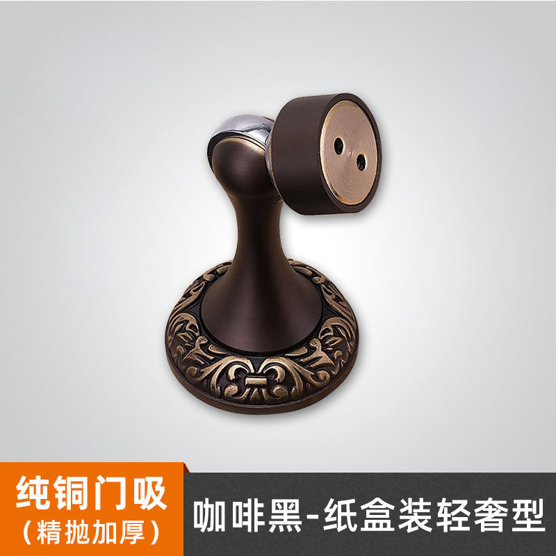 耐奢合页欧式全铜雕花门吸仿古墙吸房间卫生间地吸铜吸门顶地吸