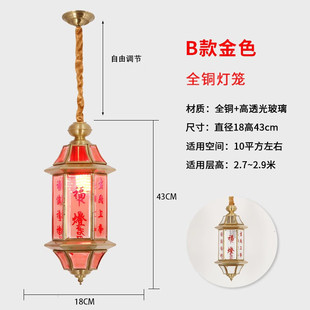 潮汕闽南led天公灯全铜家用天地父母玄天上帝灯佛祖天地灯灯福灯