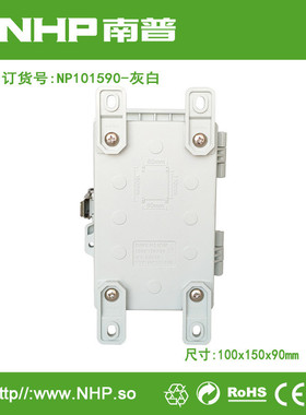 南普np101590灰白接线盒塑密封箱不锈钢搭扣式防水端子盒全