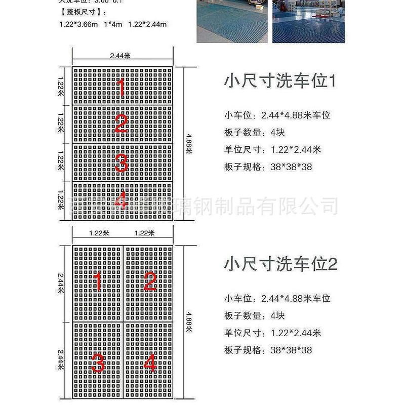 河南郑州许昌洛阳商丘新乡信阳洗车房下水道电缆沟玻璃钢格栅盖板