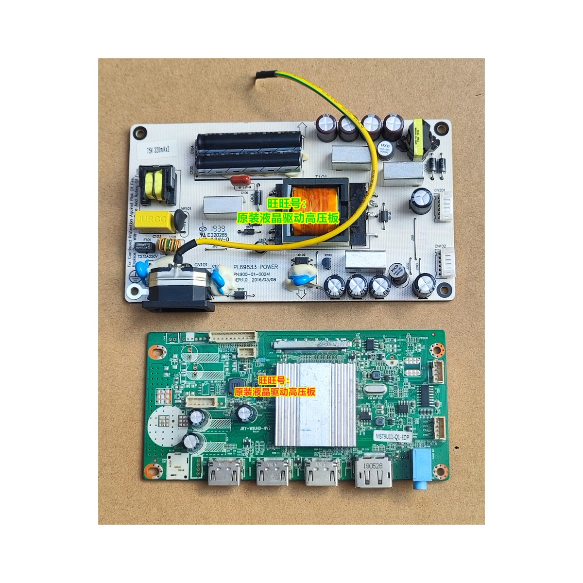 SANC三色显示器N95PRO+主板3236驱动板M3236QPA电源驱动板MST9U11