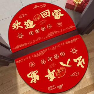 蛇年地垫硅藻泥半圆形门垫浴室垫门口入户红色地毯防滑可裁剪垫子