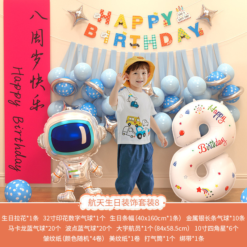 女孩儿童2周岁生日快乐装饰场景布置两二三3岁7数字七岁气球派对