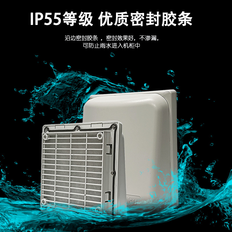 卡固KAKU FU9801 9802 9803 9804 9805 806BP2防雨罩室外IP55防水