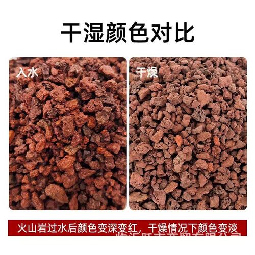 鱼缸鱼缸火山石2-3cm精品专用造景石火山岩底沙硬质造景火山石