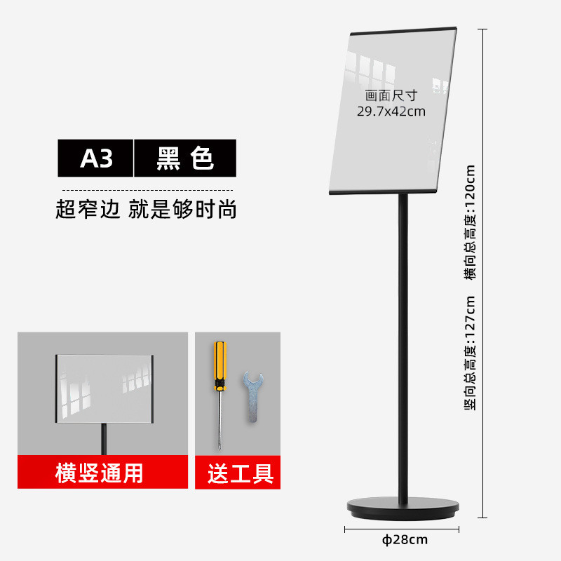 j指示牌告示牌立式广告牌引路牌a4立牌展示牌落地水牌导向牌展示h