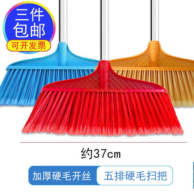 26x850套批发家用硬毛扫把头软毛加厚塑料扫把冰丝室内耐用不锈