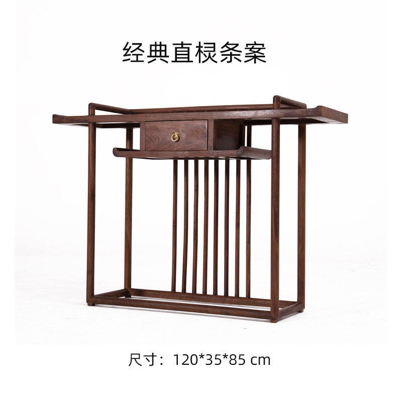 新中式实木榫卯明式简约黑胡桃禅意原木玄关台供桌案几条案
