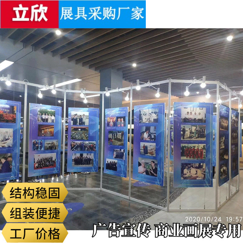 挂画展架企业文化宣传展架摄影书画展览展板铝合金挂画展示架