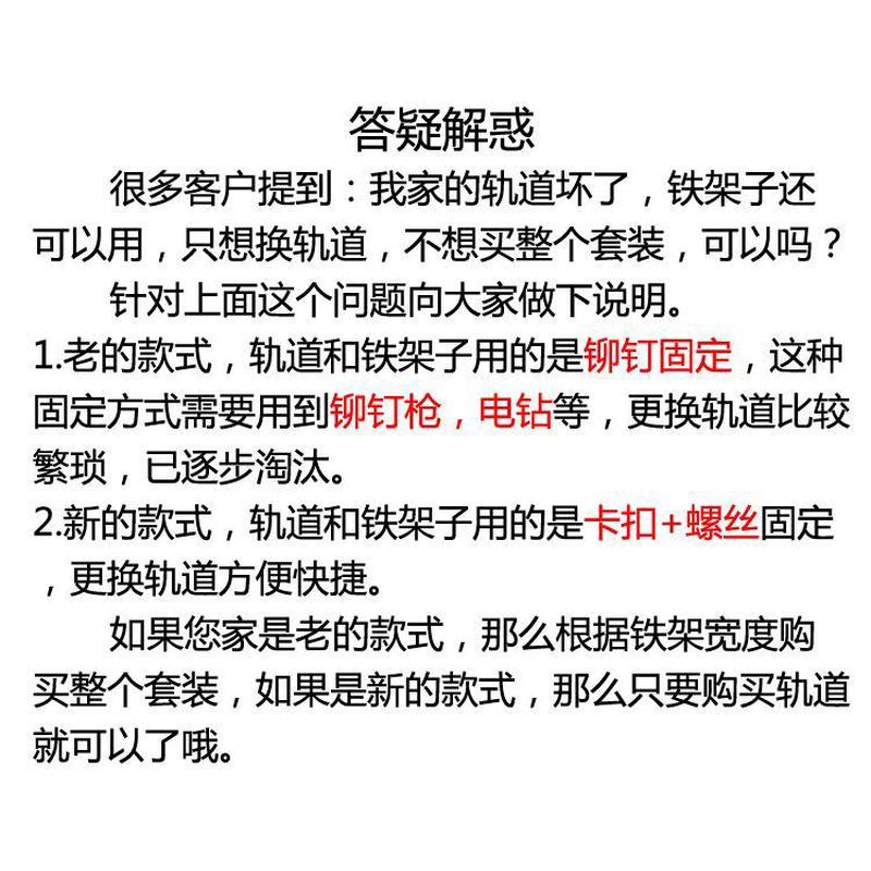 加厚橱柜调味拉篮阻尼轨道 厨房抽屉拉篮导轨 三节缓冲底装跑道