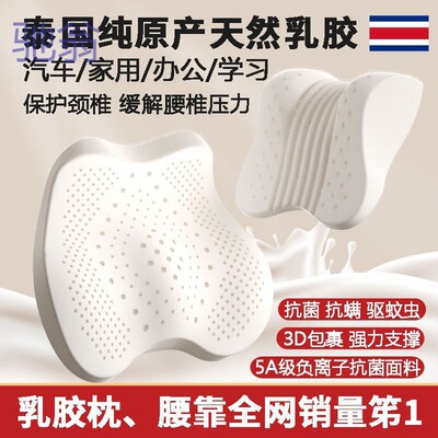 zma汽车腰靠车用座椅靠背车载靠垫开车腰部支撑护腰靠枕