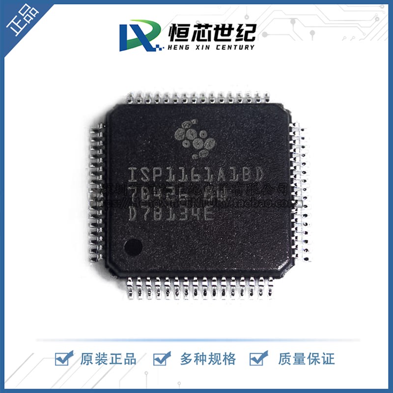 原装正品ISP1161A1BDTM ISP1161A1BD 封装TQPF44 USB总线控制芯片