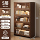 实木书架学生防尘靠墙柜子储物矮柜一体展示收纳置物落地家用书柜