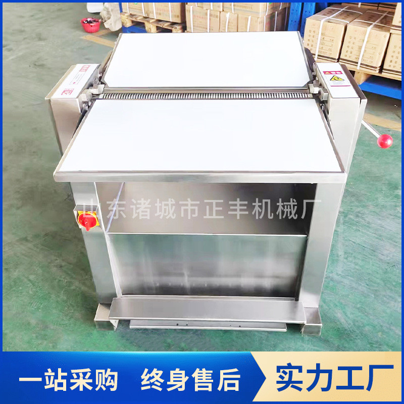 商用肉皮分离机槽头肉脱皮剥皮机设备厚度可丰调正五花肉扒皮