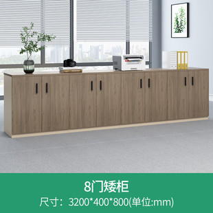 矮柜会议室茶水柜办公办公室柜子文件柜隔断柜储物柜打印机工作台