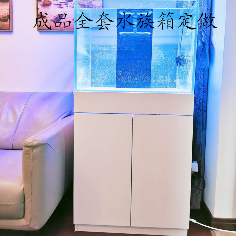 海鱼缸全套水族箱成品实木热带龙鱼底滤草缸海水缸家用生态缸