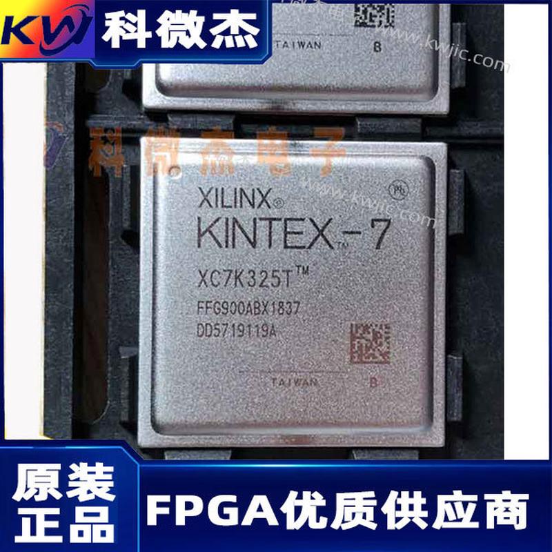 XC7K325T-2FFG676I贴片FFG-676CPLD/FPGA可编程逻辑器芯片原装
