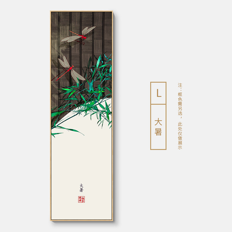 新中式现代客厅挂画四联墙画二十四节气装饰画茶室壁画中国风书房