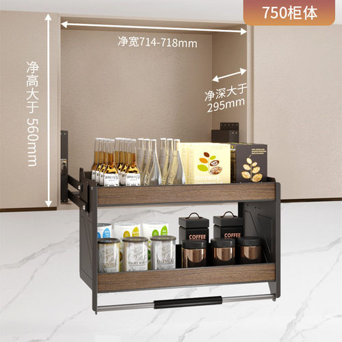 8e7q批发厨房吊柜升降拉篮多层顶柜高柜置物架收纳柜橱柜碗碟篮调