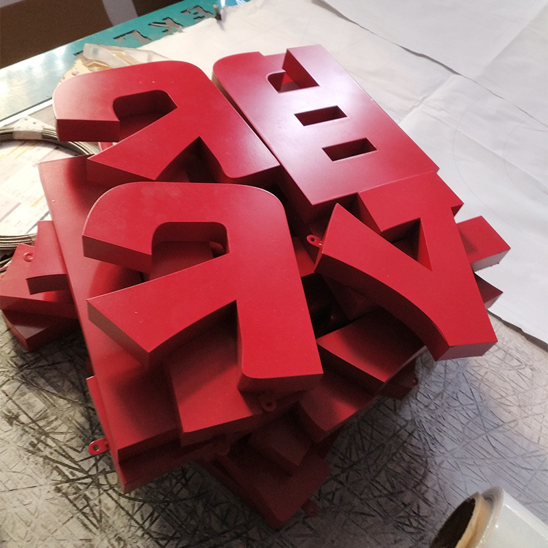 厂家制作公司门头精工烤漆平面字烤漆电镀金属字铁皮广告平面字