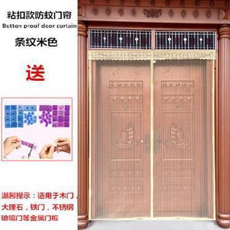 大门门窗纱帘农村防蚊纱窗门帘铝合金窗订做大门商铺夏季庭院加厚