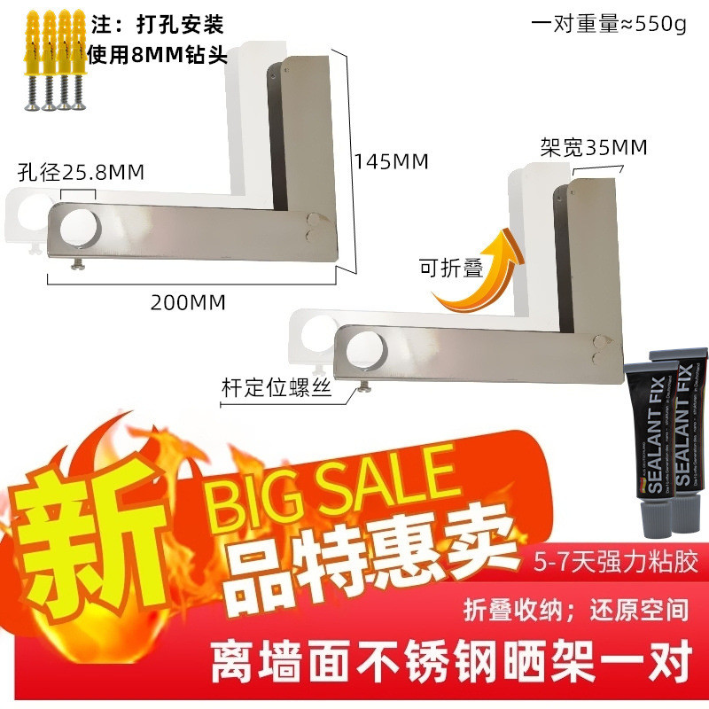 阳台横梁晾衣架可折叠移门上方晾衣杆免打孔窗框固定晒衣架一根杆