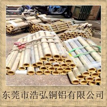 h59黄铜管h62空心铜管精密毛细加工h59铜管铜管