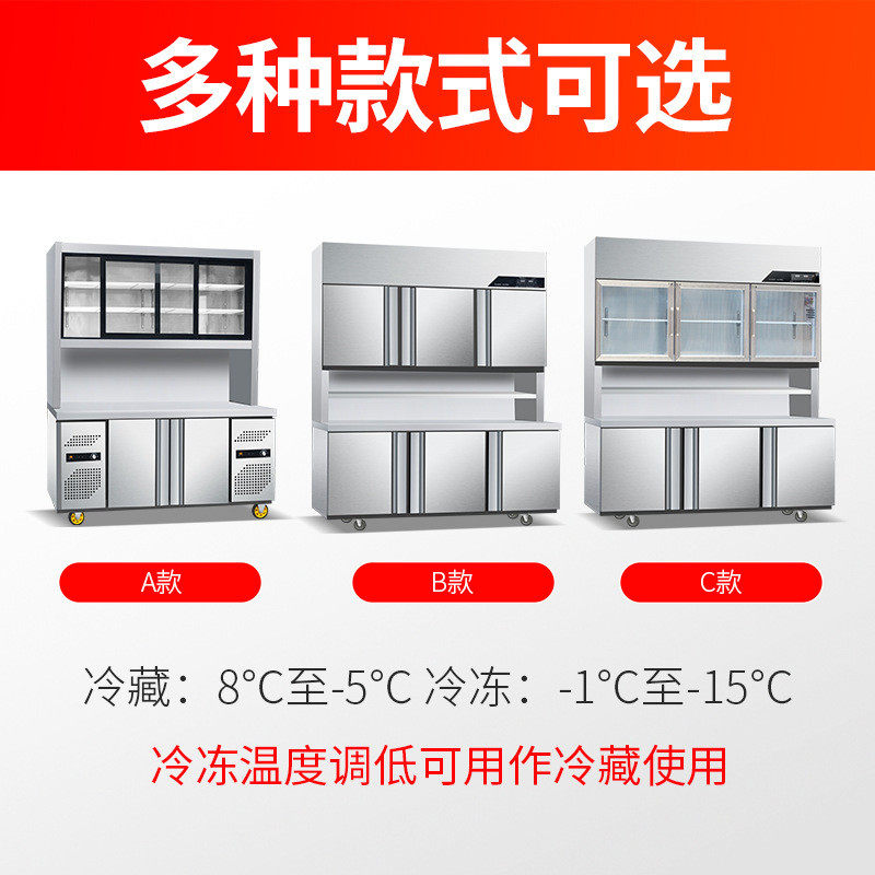 热销不锈钢双温一体机展示柜商用操作台不锈钢展示子母柜立式工作,大家电,冷柜/便携冷热箱配件,淘宝优惠券,粉丝福利购,淘宝优惠卷