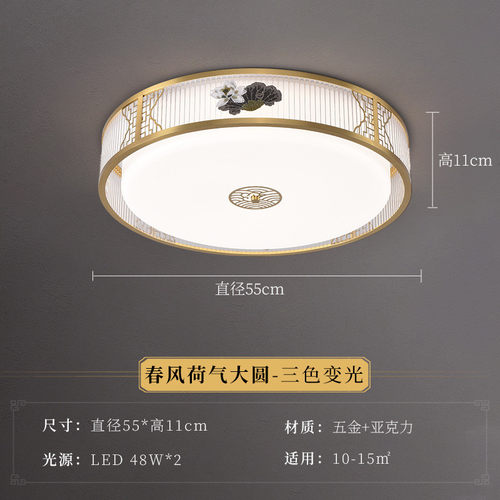 新中式全铜春风荷气吸顶灯方形卧室现代简约餐厅云石过道玄关灯