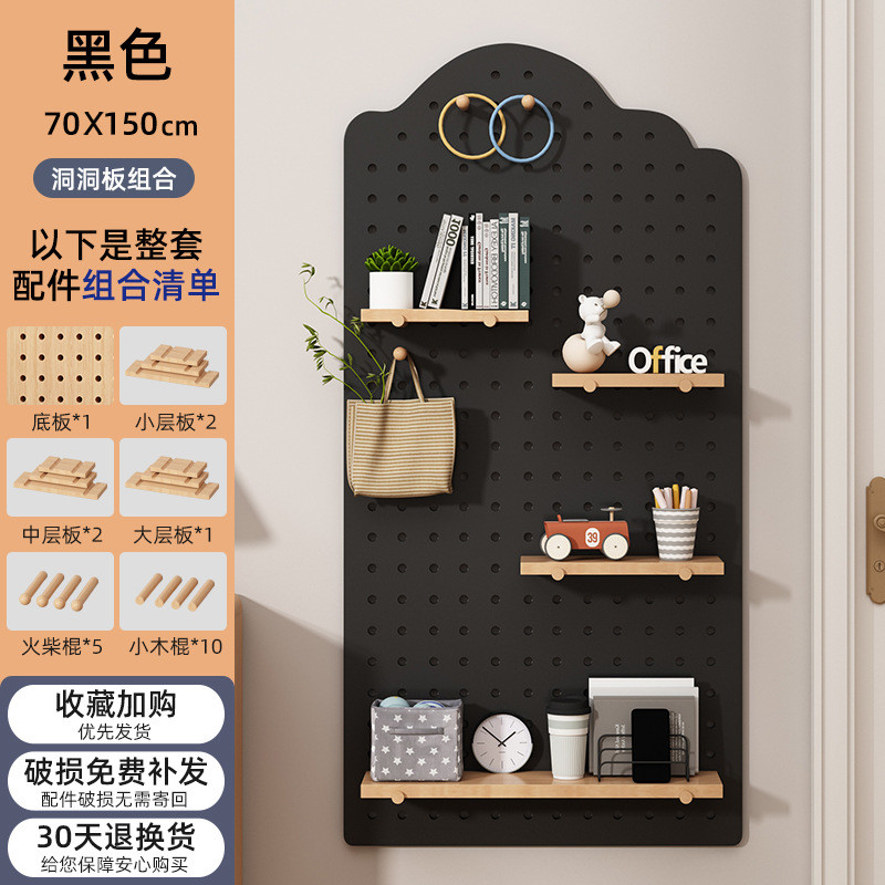 实木洞洞板可定玄关墙上置物架实木挂板装饰隔板收纳架墙壁展示架