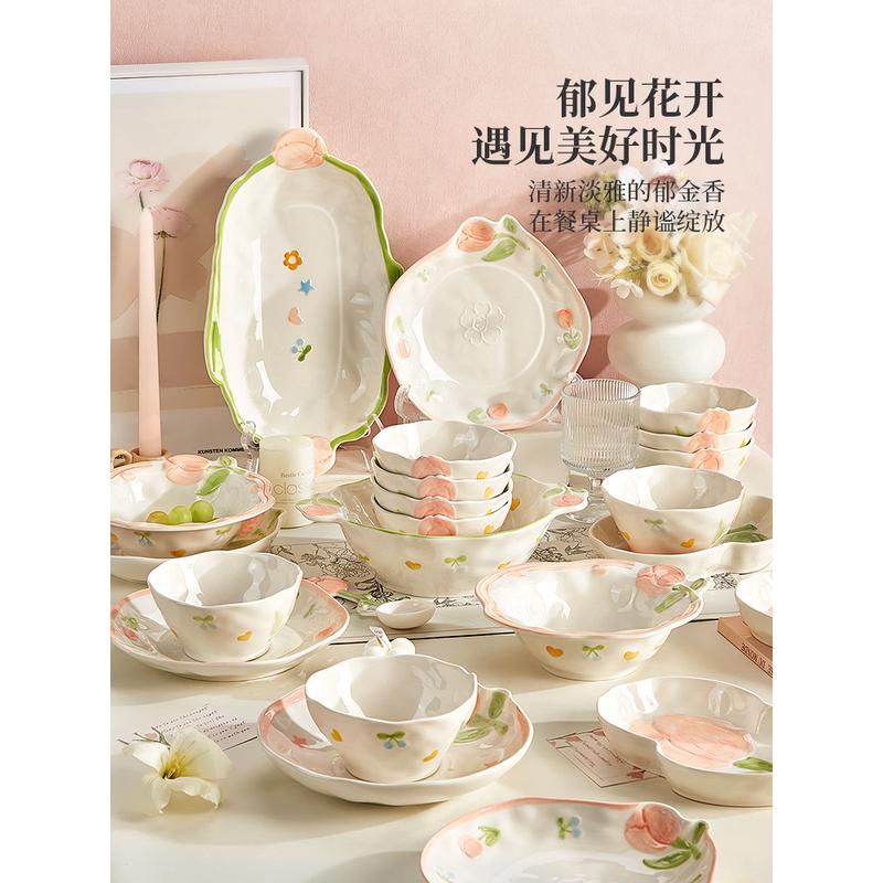 德国清新碗碟餐具套装家用陶瓷碗盘浮雕郁金香乔迁新居送礼盘子碗