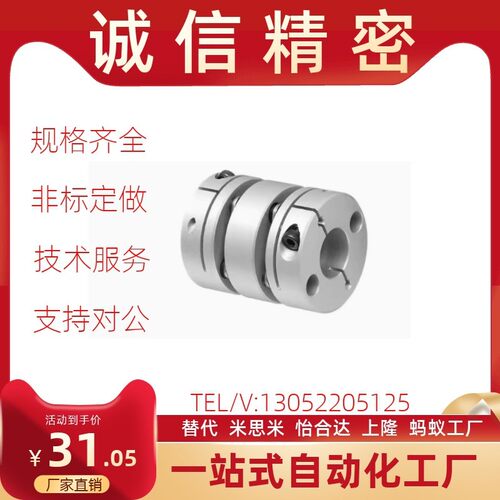 热销dbj01/11/23联轴器dbw01/06dba62-52/51-d25/d32/d40/d34/d50