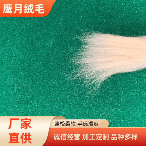 供应彩色材料包羊毛毡diy戳戳乐羊毛条材料包混色羊毛条