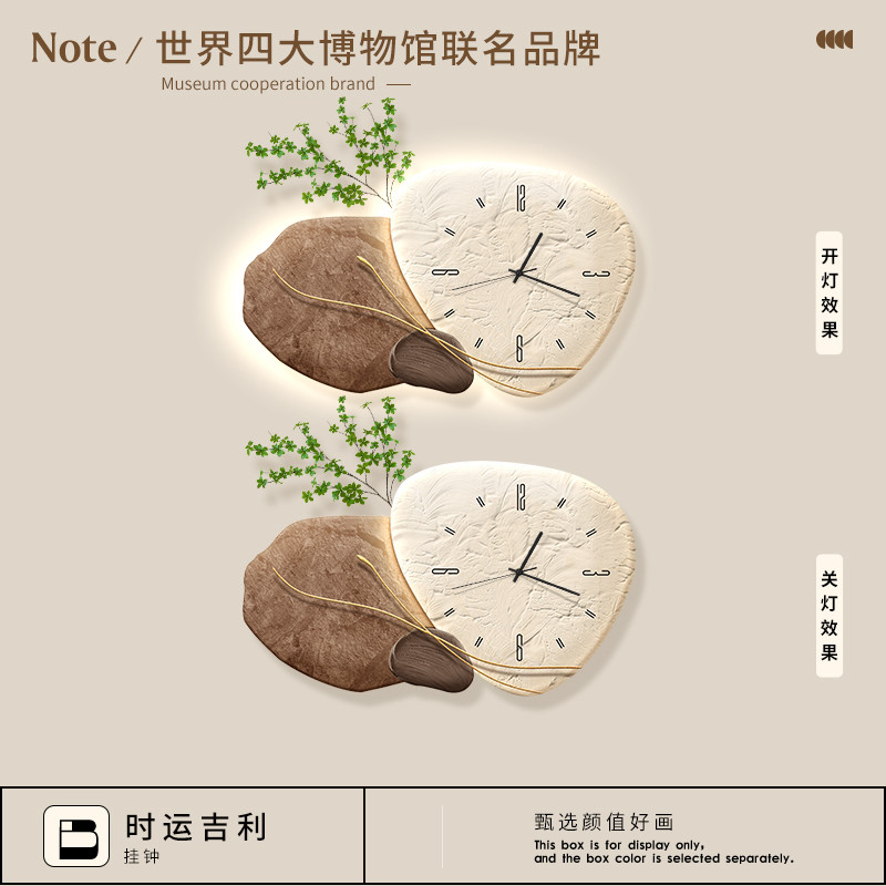 运转餐厅装饰画创意石来钟表挂钟发光壁灯2024画新款饭厅客厅挂画