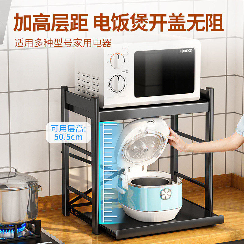 可抽拉厨房置物架微波炉烤箱架子家用双层台面桌面电饭锅收纳支架,基础建材,脚轮/万向轮,淘宝优惠券,粉丝福利购,淘宝优惠卷