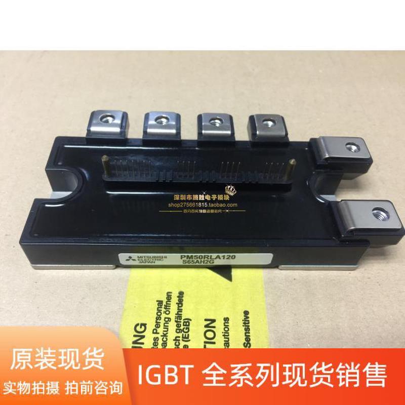 PM75RLA120 PM75RL1A120 PM50RLA120 PM50RL1A120 PM25RLA120原装
