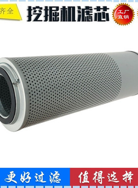 热销油现代r215-9vs225-9275-9305-9150-9挖掘机液压回适配滤芯