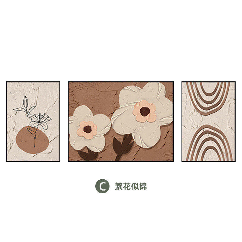 卧室侘寂风装饰画批发奶油系肌理风花卉墙壁画日式三联画客厅挂画