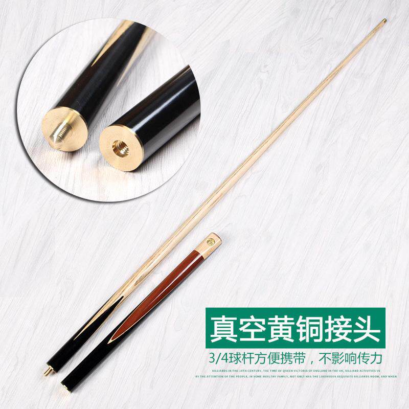 厂家直销/球房公八小头中式黑杆8台球杆斯诺克桌球杆/slp黑色双节图片