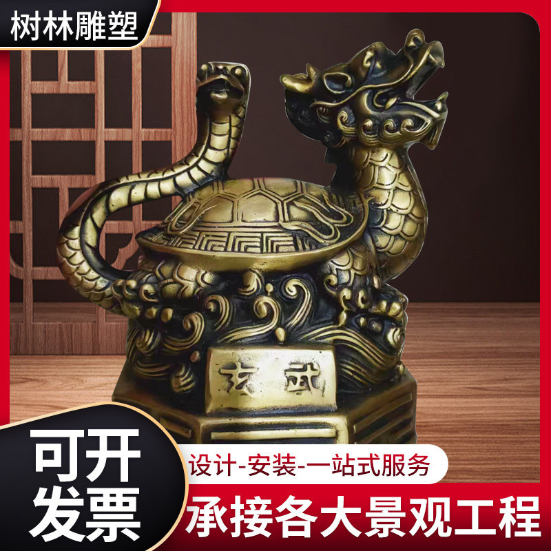 四大神兽青龙白虎朱雀玄武铜器四方位神兽金属家居摆件