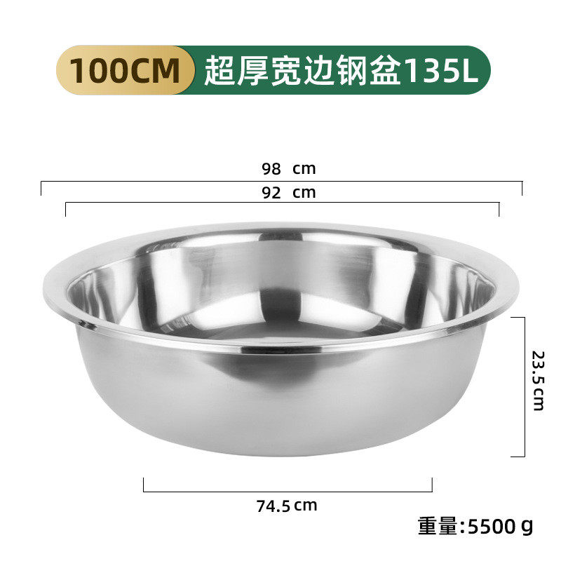 不锈钢洗澡盆大盆家用厨房洗菜盆圆形洗衣盆加厚特大号304食新款