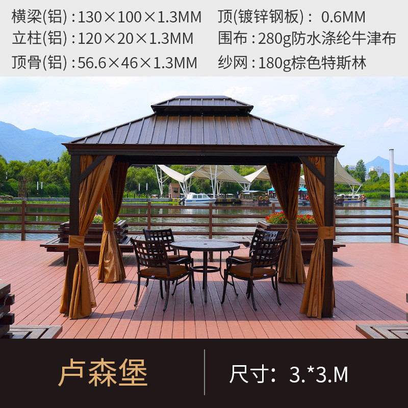 户外遮阳棚铝合金欧式凉亭房子烧烤帐篷别墅大景区休闲防庭院雨棚