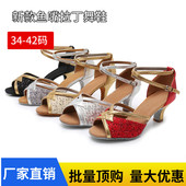 25新款 跳舞 软底大童交谊舞中高跟恰恰练功鞋 鱼嘴女式 成人拉丁舞鞋