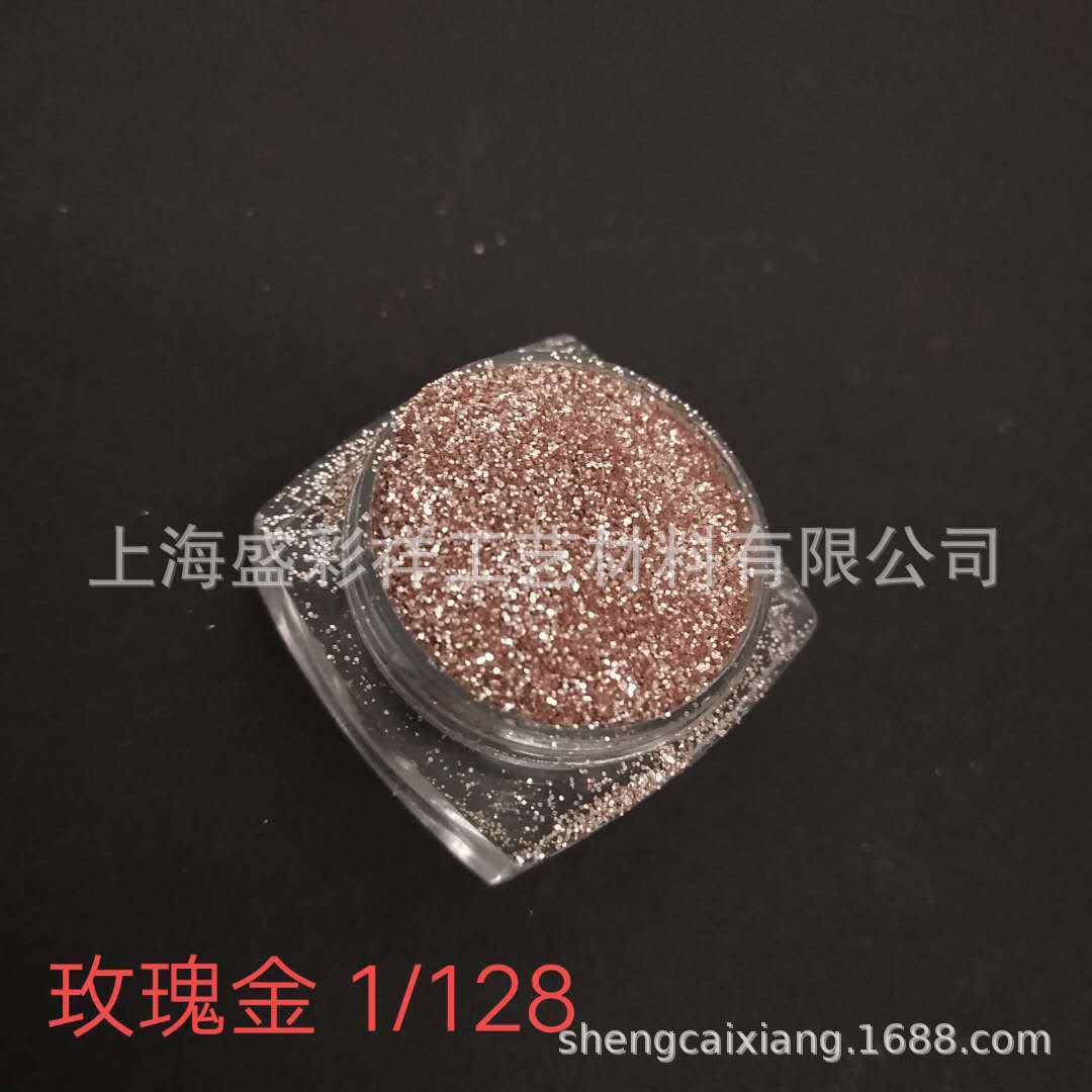 直销印花工艺pet金色闪粉品用玫瑰金闪光片耐高温金葱粉亮片